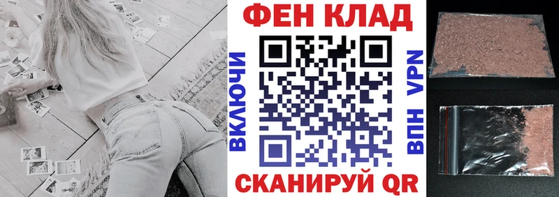 АМФ 98%  Серафимович 