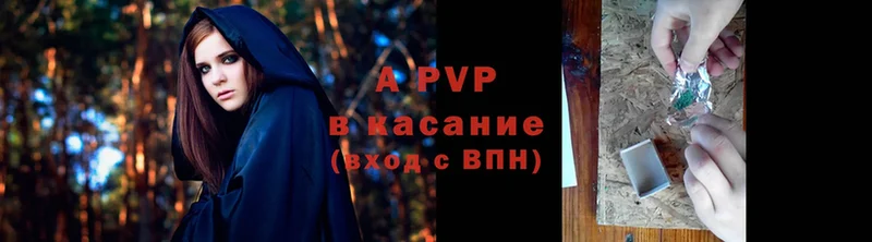 A PVP СК  магазин продажи   Серафимович 