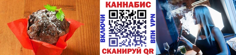 Печенье с ТГК конопля  даркнет сайт  Серафимович 
