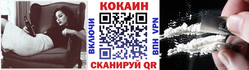 blacksprut рабочий сайт наркотики Серафимович КОКАИН Перу