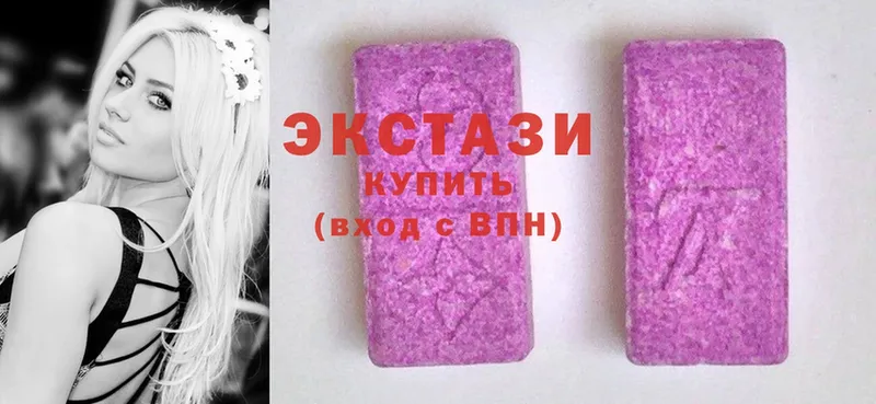 ЭКСТАЗИ MDMA  ссылка на мегу ONION  Серафимович 