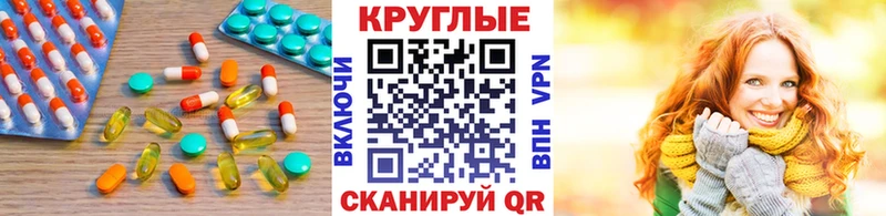 закладка Серафимович Ecstasy 99%