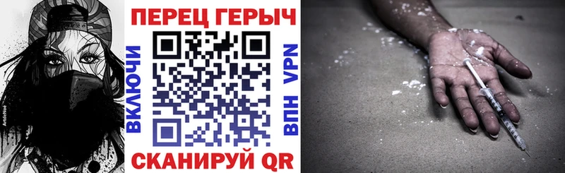ГЕРОИН VHQ  Серафимович 