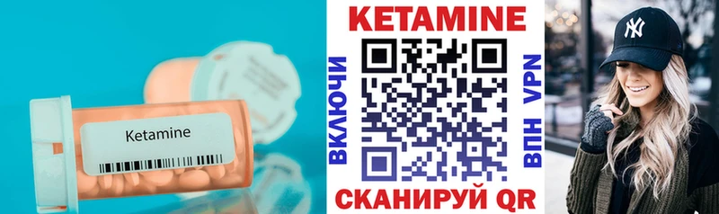 мега   где продают наркотики  Серафимович  Кетамин VHQ 