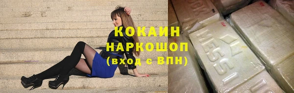 первитин Осташков