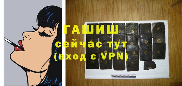 дживик Осинники