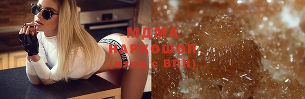 первитин Осташков