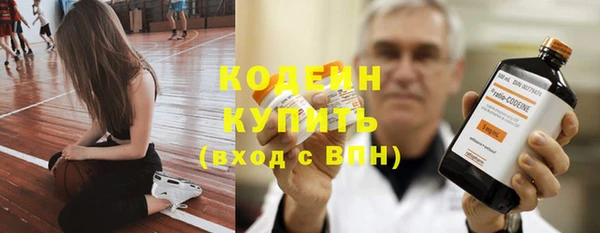 кристаллы Валуйки