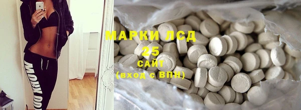 первитин Осташков