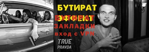 дживик Осинники