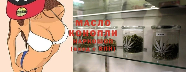 первитин Осташков