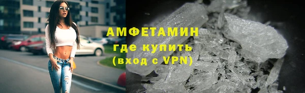 дживик Осинники