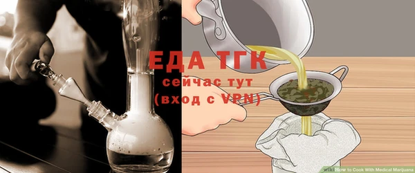 первитин Осташков