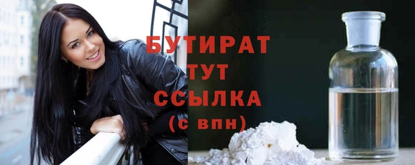 первитин Осташков