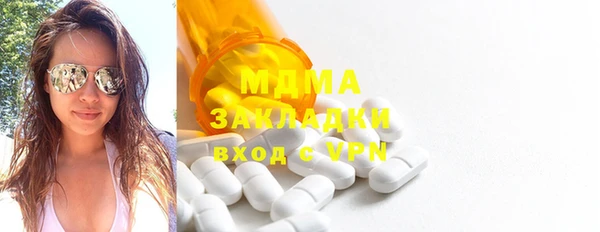 mdma Богданович