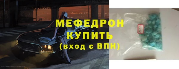 дживик Осинники