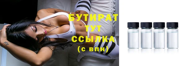 первитин Осташков