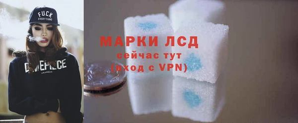 дживик Осинники