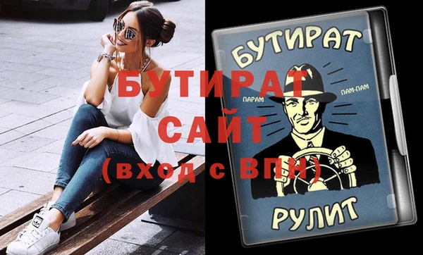 первитин Осташков