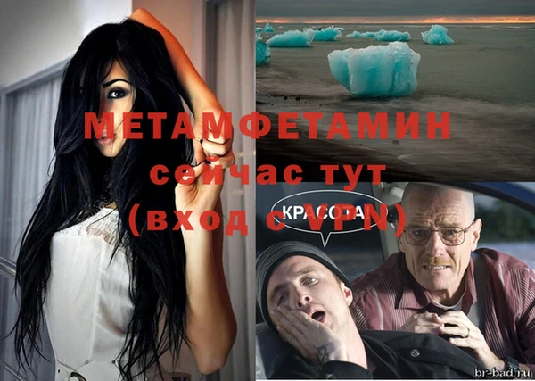 прущий лед Остров