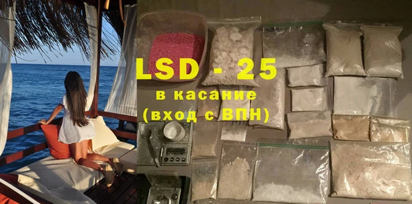первитин Осташков