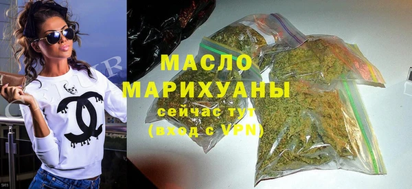 первитин Осташков