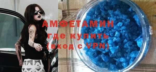 стафф Бутурлиновка