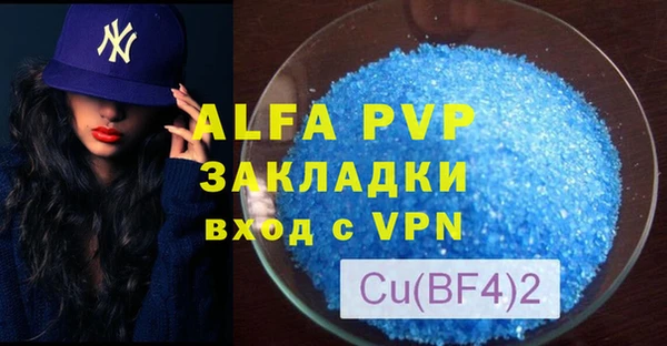 дживик Валдай