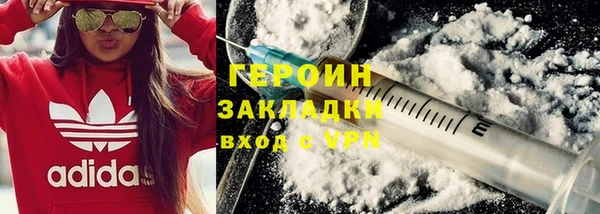 дживик Осинники