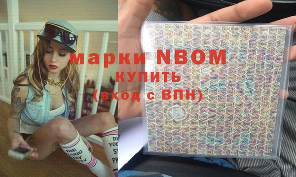 дживик Осинники