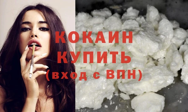 первитин Осташков