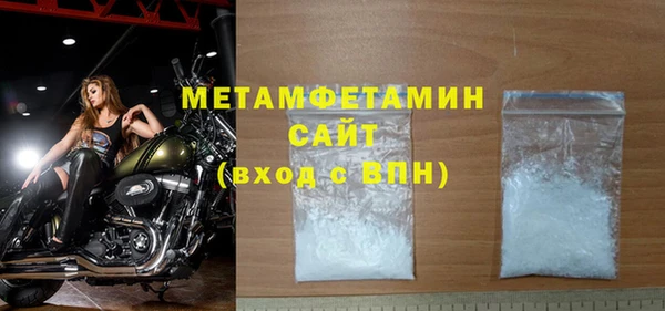 первитин Осташков