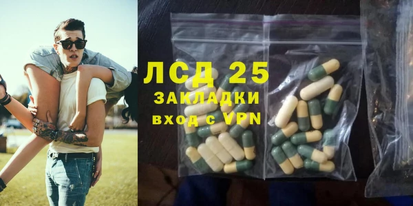 прущий лед Остров