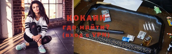 прущий лед Остров