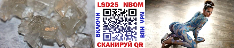 LSD-25 экстази кислота Серафимович