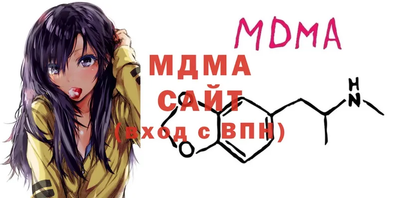 MDMA Molly  Серафимович 