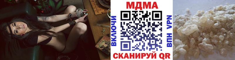 как найти закладки  kraken рабочий сайт  МДМА Molly  Серафимович 