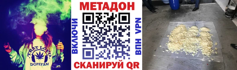 shop телеграм Серафимович Метадон VHQ
