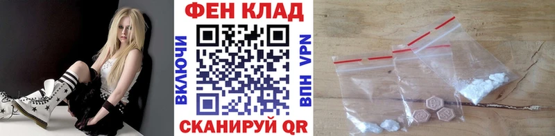 Первитин винт блэк спрут tor Серафимович где найти
