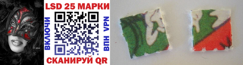 Марки NBOMe 1,5мг  Серафимович 