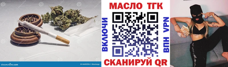 Дистиллят ТГК вейп  кракен сайт  Серафимович 